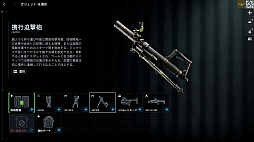 ���������꡼ No.053�Υ���ͥ������ / �Υץ쥤��ݡϡ֥Хȥ�ե������6�ץߥ饯�Х졼�����ڥ졼�����ե��������ȡ��������θ������������䥬�����åȤ��ɲä��줿���פ����������ͤ��Ϥ�