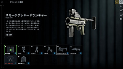 ���������꡼ No.054�Υ���ͥ������ / �Υץ쥤��ݡϡ֥Хȥ�ե������6�ץߥ饯�Х졼�����ڥ졼�����ե��������ȡ��������θ������������䥬�����åȤ��ɲä��줿���פ����������ͤ��Ϥ�