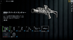 ���������꡼ No.055�Υ���ͥ������ / �Υץ쥤��ݡϡ֥Хȥ�ե������6�ץߥ饯�Х졼�����ڥ졼�����ե��������ȡ��������θ������������䥬�����åȤ��ɲä��줿���פ����������ͤ��Ϥ�