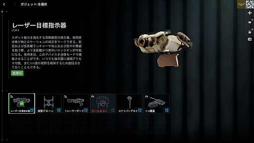 ���������꡼ No.057�Υ���ͥ������ / �Υץ쥤��ݡϡ֥Хȥ�ե������6�ץߥ饯�Х졼�����ڥ졼�����ե��������ȡ��������θ������������䥬�����åȤ��ɲä��줿���פ����������ͤ��Ϥ�