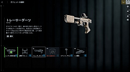 ���������꡼ No.059�Υ���ͥ������ / �Υץ쥤��ݡϡ֥Хȥ�ե������6�ץߥ饯�Х졼�����ڥ졼�����ե��������ȡ��������θ������������䥬�����åȤ��ɲä��줿���פ����������ͤ��Ϥ�