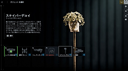 ���������꡼ No.061�Υ���ͥ������ / �Υץ쥤��ݡϡ֥Хȥ�ե������6�ץߥ饯�Х졼�����ڥ졼�����ե��������ȡ��������θ������������䥬�����åȤ��ɲä��줿���פ����������ͤ��Ϥ�