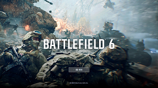 ���������꡼ No.001�Υ���ͥ������ / �Υץ쥤��ݡϡ�Battlefield 6�ץ��󥰥�ץ쥤�䡼�����ڡ������ԥץ쥤�������̣�����Ф�����äȵͤޤä�¿�ͤʳ�ʼ���θ���̣�廊��