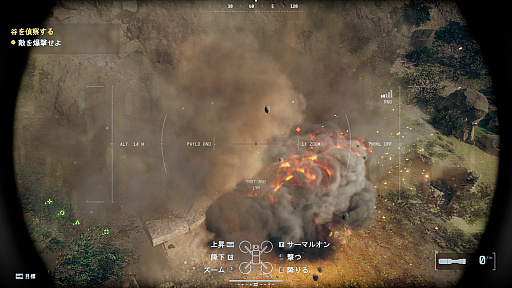 ���������꡼ No.017�Υ���ͥ������ / �Υץ쥤��ݡϡ�Battlefield 6�ץ��󥰥�ץ쥤�䡼�����ڡ������ԥץ쥤�������̣�����Ф�����äȵͤޤä�¿�ͤʳ�ʼ���θ���̣�廊��