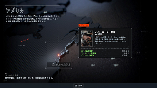 ���������꡼ No.023�Υ���ͥ������ / �Υץ쥤��ݡϡ�Battlefield 6�ץ��󥰥�ץ쥤�䡼�����ڡ������ԥץ쥤�������̣�����Ф�����äȵͤޤä�¿�ͤʳ�ʼ���θ���̣�廊��