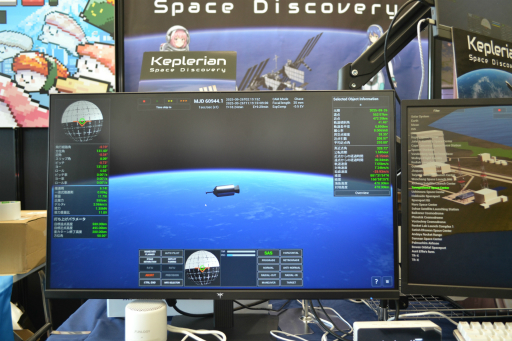 ���������꡼ No.001�Υ���ͥ������ / ���賫ȯ���ߥ�졼������Keplerian Space Discovery�פ�Ҳ𡣤����ˤϡȹ�������ʤ��Ⱥ��ʤ��ɤȻפ碌��Ǯ�̤����ä���TGS2025��
