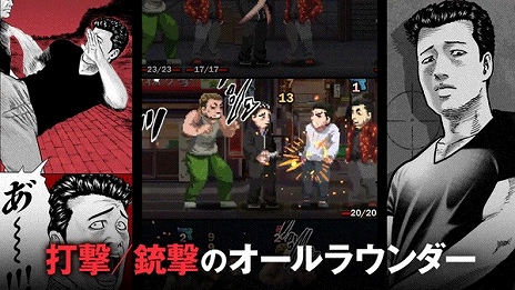 ���������꡼ No.001�Υ���ͥ������ / �֥����ե��֥� Manga Build Roguelike�ס�11��6����ȯ����ꡣ�ȥޥ󥬹��ۥХȥ�ɤ��ǧ�Ǥ���ǿ�PV�����