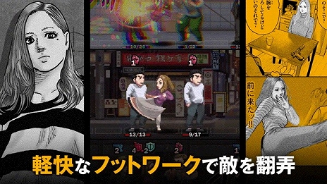 ���������꡼ No.002�Υ���ͥ������ / �֥����ե��֥� Manga Build Roguelike�ס�11��6����ȯ����ꡣ�ȥޥ󥬹��ۥХȥ�ɤ��ǧ�Ǥ���ǿ�PV�����