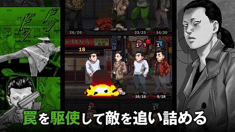 ���������꡼ No.012�Υ���ͥ������ / ̡��֥����ե��֥�׽�Υ����ಽ���ʡ֥����ե��֥� Manga Build Roguelike������ȯ�䡣���ޤ����֤����臘�֥ޥ󥬹��ۥХȥ�פ��о�