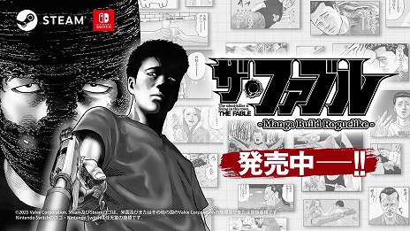 ���������꡼ No.016�Υ���ͥ������ / ̡��֥����ե��֥�׽�Υ����ಽ���ʡ֥����ե��֥� Manga Build Roguelike������ȯ�䡣���ޤ����֤����臘�֥ޥ󥬹��ۥХȥ�פ��о�