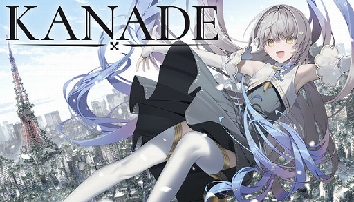 ꡼ No.001 | ˤ䤫ǤӤ椯1ͤξȤνӥ奢Υ٥KANADEסSteam꡼