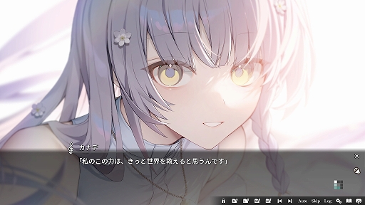 ꡼ No.004 | ˤ䤫ǤӤ椯1ͤξȤνӥ奢Υ٥KANADEסSteam꡼