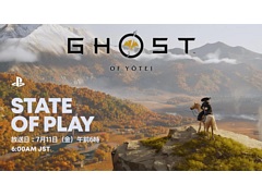 「Ghost of Yōtei」,最新情報を紹介する番組「State of Play」を7月11日6:00から配信。開発者がゲームプレイや特別な新モードなどを解説