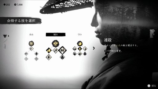 画像ギャラリー No.023のサムネイル画像 / 「Ghost of Yōtei」で力強く描かれるのは,北の荒野の復讐譚――シンプルかつ痛快な剣劇と静かな趣が共に息づく時代劇アクション