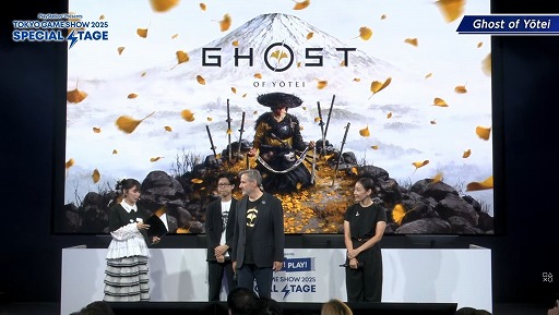 ���������꡼ No.001�Υ���ͥ������ / ���ꥫ��������������������Ф줿��ͳ�ϡ� ��Ghost of Yōtei�פγ�ȯ���ä����줿���ڥ���륹�ơ��������ͤ��ݡ��ȡ�TGS2025��