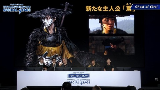 ���������꡼ No.004�Υ���ͥ������ / ���ꥫ��������������������Ф줿��ͳ�ϡ� ��Ghost of Yōtei�פγ�ȯ���ä����줿���ڥ���륹�ơ��������ͤ��ݡ��ȡ�TGS2025��