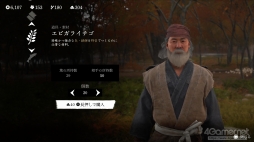 画像ギャラリー No.010のサムネイル画像 / なぜ蝦夷富士はもの哀しいのか? 「Ghost of Yōtei」を歩いたあとに見えてくる,北の大地に生きた人々と土地の物語