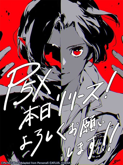 ꡼ No.004 | ֥ڥ륽5: The Phantom Xסӥ򳫻ϡ֥ڥ륽5פѤ١˴Υȡ꡼䥭饯ڤ