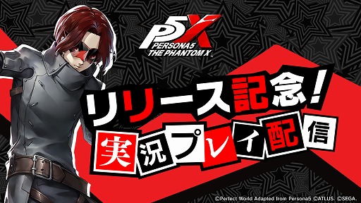 ꡼ No.002 | ֥ڥ륽5: The Phantom Xסͭ̾ۿԤˤ¶ۿȯɽȥåץХåᤳꤵ6261900