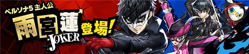꡼ No.006 | ֥ڥ륽5: The Phantom Xס150DLˡ10Ϣʬηʥˤʤɤ˻Ѳǽʡּ߷뾽1500Ĥץ쥼