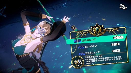 画像ギャラリー No.008のサムネイル画像 / 「ペルソナ5: The Phantom X」は中国アジア版からキャラバランスがどう変わっているのか,新キャラ「椎名悠美」の強化ぶりを解説【PR】