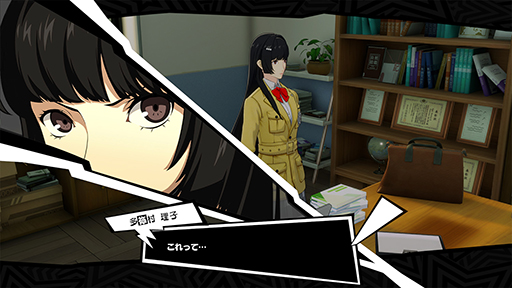 画像ギャラリー No.004のサムネイル画像 / 「ペルソナ5: The Phantom X」,Ver.2.0アップデートを実施。メインストーリー第3章「無償の愛」第1幕や新スポット「吉祥寺」などを追加