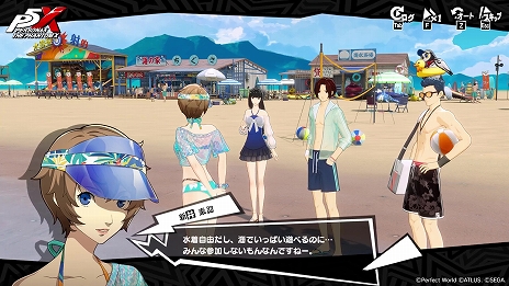 画像ギャラリー No.005のサムネイル画像 / 「ペルソナ5: The Phantom X」,特別なストーリーやミニゲームを楽しめる大型イベント“夏だ!水着だ!SEA TIME!前編”を開催