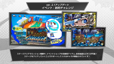 画像ギャラリー No.007のサムネイル画像 / 「ペルソナ5: The Phantom X」,特別なストーリーやミニゲームを楽しめる大型イベント“夏だ!水着だ!SEA TIME!前編”を開催