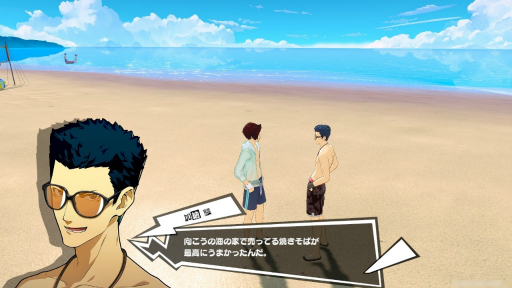 画像ギャラリー No.033のサムネイル画像 / 新たな怪ドル・北里基良との出会いにも注目! 女子部(仮)的「ペルソナ5: The Phantom X」怪盗生活のススメ【PR】