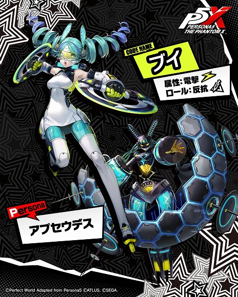 ���������꡼ No.004�Υ���ͥ������ / �֥ڥ륽��5: The Phantom X�ץϥ�������ˤ��ʤ���ץ쥼��Ȥ����ۡ������5��YUI�פ�����ԥå����åפ򳫻�