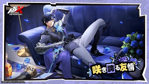 ���������꡼ No.001�Υ���ͥ������ / �֥ڥ륽��5: The Phantom X��ɹ��°���ο���5����ְ�ë����ס�CV�����⹧ʸ�ˤ������������ƥ�ġ����ٹ�פ��ɲ�