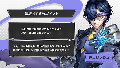 ���������꡼ No.010�Υ���ͥ������ / �֥ڥ륽��5: The Phantom X��ɹ��°���ο���5����ְ�ë����ס�CV�����⹧ʸ�ˤ������������ƥ�ġ����ٹ�פ��ɲ�