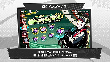 ���������꡼ No.014�Υ���ͥ������ / �֥ڥ륽��5: The Phantom X��ɹ��°���ο���5����ְ�ë����ס�CV�����⹧ʸ�ˤ������������ƥ�ġ����ٹ�פ��ɲ�