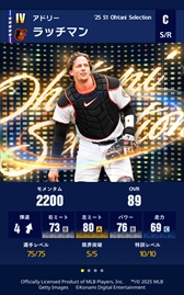 ꡼ No.002 | eBaseball: MLB PRO SPIRITפǡë쥯פ42˥ȡë꤬ǧ᤿ǹΥ᥸㡼꡼6꤬о