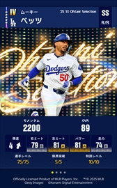 ꡼ No.003 | eBaseball: MLB PRO SPIRITפǡë쥯פ42˥ȡë꤬ǧ᤿ǹΥ᥸㡼꡼6꤬о