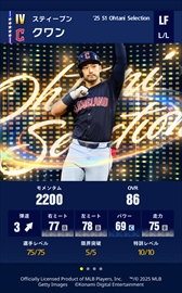 ꡼ No.004 | eBaseball: MLB PRO SPIRITפǡë쥯פ42˥ȡë꤬ǧ᤿ǹΥ᥸㡼꡼6꤬о