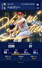 ꡼ No.006 | eBaseball: MLB PRO SPIRITפǡë쥯פ42˥ȡë꤬ǧ᤿ǹΥ᥸㡼꡼6꤬о