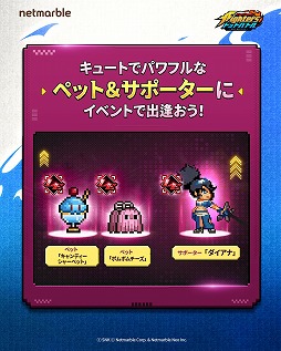 画像ギャラリー No.002のサムネイル画像 / 「THE KING OF FIGHTERS ドットバトル」新レジェンドファイター「クーラ・ダイアモンド」を実装。サポーター「ダイアナ」が11月6日に登場