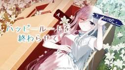 画像ギャラリー No.010のサムネイル画像 / KEMCO,人狼×深海の極限アドベンチャー「Depth Loop」の試遊をTGS 2025で解禁。出展情報をまとめた特設サイトを公開