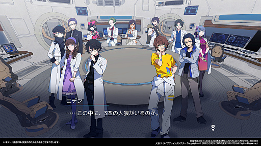 ꡼ No.006Υͥ / ᤬Depth LoopפΤϡ餱θˤ롤ϵܼοĩ郎줿󥿥ӥ塼TGS2025