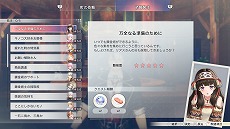 ���������꡼ No.031�Υ���ͥ������ / �ֹȤ�ϣ��ѻΤ���μ��� ���쥹��ꥢ���ʤΥ��ȥꥨ���ס��ǥ�����ץ쥪�������򳫻ϡ�ʪ���Ҳ𤹤�ǿ��ȥ쥤�顼�������