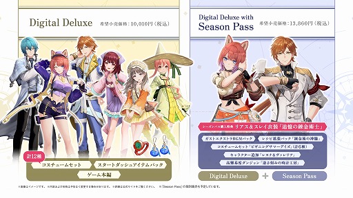 画像ギャラリー No.039のサムネイル画像 / 「紅の錬金術士と白の守護者 〜レスレリアーナのアトリエ〜」,デジタルプレオーダーを開始。物語を紹介する最新トレイラーも公開に