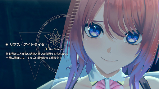 ���������꡼ No.004�Υ���ͥ������ / �Υץ쥤��ݡϡֹȤ�ϣ��ѻΤ���μ��� ���쥹��ꥢ���ʤΥ��ȥꥨ���פϡ�ϣ��Ѥ˥���å׷бġ��Хȥ롤���󥸥���ͷ�Ӥ��ͤ���ޤ줿���Ƥ�