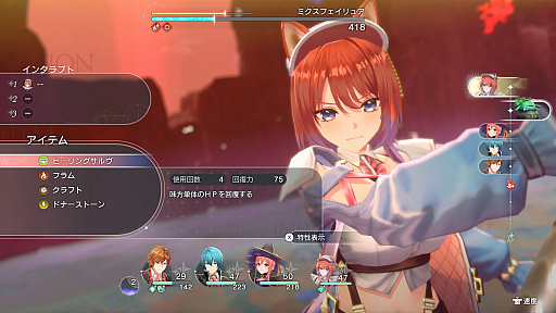 ���������꡼ No.022�Υ���ͥ������ / �Υץ쥤��ݡϡֹȤ�ϣ��ѻΤ���μ��� ���쥹��ꥢ���ʤΥ��ȥꥨ���פϡ�ϣ��Ѥ˥���å׷бġ��Хȥ롤���󥸥���ͷ�Ӥ��ͤ���ޤ줿���Ƥ�