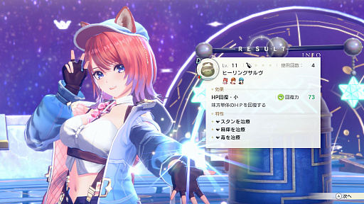 ���������꡼ No.027�Υ���ͥ������ / �Υץ쥤��ݡϡֹȤ�ϣ��ѻΤ���μ��� ���쥹��ꥢ���ʤΥ��ȥꥨ���פϡ�ϣ��Ѥ˥���å׷бġ��Хȥ롤���󥸥���ͷ�Ӥ��ͤ���ޤ줿���Ƥ�