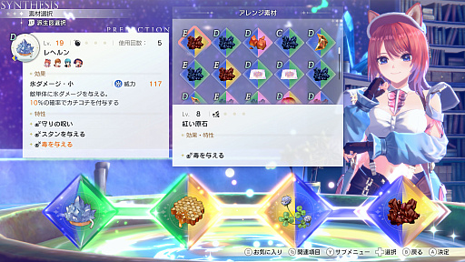 ���������꡼ No.028�Υ���ͥ������ / �Υץ쥤��ݡϡֹȤ�ϣ��ѻΤ���μ��� ���쥹��ꥢ���ʤΥ��ȥꥨ���פϡ�ϣ��Ѥ˥���å׷бġ��Хȥ롤���󥸥���ͷ�Ӥ��ͤ���ޤ줿���Ƥ�