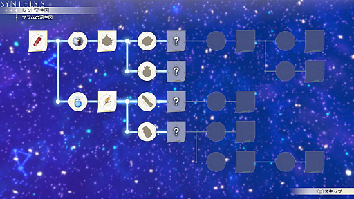 ���������꡼ No.030�Υ���ͥ������ / �Υץ쥤��ݡϡֹȤ�ϣ��ѻΤ���μ��� ���쥹��ꥢ���ʤΥ��ȥꥨ���פϡ�ϣ��Ѥ˥���å׷бġ��Хȥ롤���󥸥���ͷ�Ӥ��ͤ���ޤ줿���Ƥ�