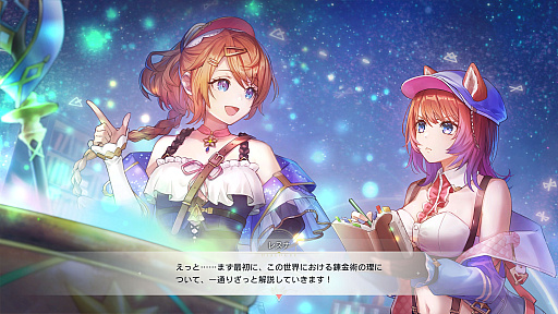 ���������꡼ No.038�Υ���ͥ������ / �Υץ쥤��ݡϡֹȤ�ϣ��ѻΤ���μ��� ���쥹��ꥢ���ʤΥ��ȥꥨ���פϡ�ϣ��Ѥ˥���å׷бġ��Хȥ롤���󥸥���ͷ�Ӥ��ͤ���ޤ줿���Ƥ�