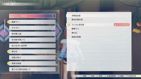 ꡼ No.009Υͥ / ֹȤϣѻΤμ 쥹ꥢʤΥȥꥨɲDLC3ƤۿʥѡƥȤơ쥹ʡꥢ