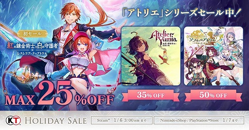 ���������꡼ No.001�Υ���ͥ������ / �ֹȤ�ϣ��ѻΤ���μ��� ���쥹��ꥢ���ʤΥ��ȥꥨ�����ɲ�DLC��4�Ƥ��ۿ����쥷�Գ�ĥ�ѥå��ȹ����٤Ρֵդ���ߤλ��׹�˼�פ����